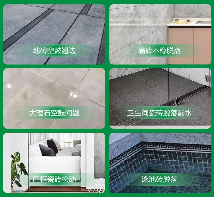 防城港市瓷砖空鼓维修公司分享下旧房翻新时，原瓷砖基层处理不到位可能会导致的问题